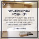 맑은수면 양압기 이미지