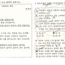 용인중학교 이미지