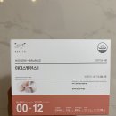 냠냠밸런스 이미지