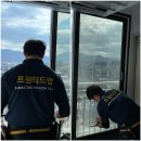 비산어린이집 | 노원구 비산방지필름 우리 가족의 안전을 위한 선택