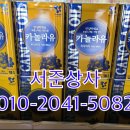 서준상사