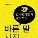 바른렌트카 이미지
