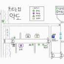 삼영사우나 이미지