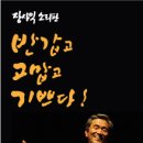 장사익소리판 이미지