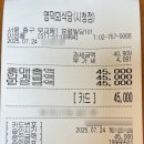영덕회식당(시청점) 이미지