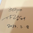 새롬목욕탕 이미지