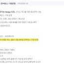 (주)신한미디어