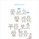 한국당뇨협동조합