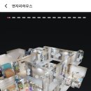 연자리하우스 - 성남시 중원구 광명로 380 | 연자리하우스