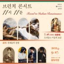브런치콘서트 네이버블로그