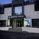 블랙야크 개방화장실 이미지