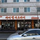 아이엠마오차이 네이버블로그