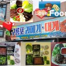 로켓수산 이미지