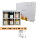 유성푸드법인