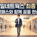 승화네트웍스