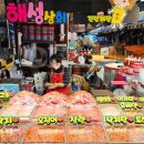해성상회 이미지