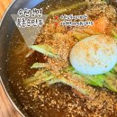 수원 냉면 맛집 북촌손만두 피냉면