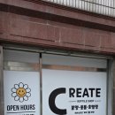 크레에이트
