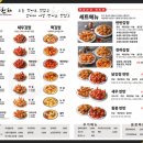 천하닭강정 네이버블로그