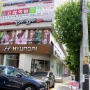 직산점현대자동차 이미지