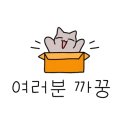 안녕바다팬션5 이미지