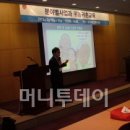 국제사이버대학교 웰빙귀농학과, 단기과정 모집 이미지