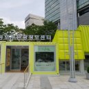 영등포관광정보센터 이미지