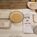 진샘참치