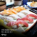 호야스시 이미지