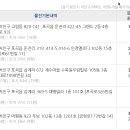 역북 푸르지오 이미지