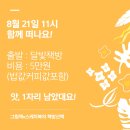 같이공작소