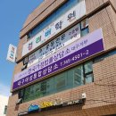 한국가정법률상담소인천지부부설가정폭력상담소 | 대구변호사추천/한국가정법률상담소 대구지부/운영시간 가격 주차리뷰