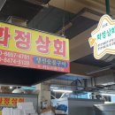 화정상회 이미지