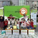 진주더퍼스트어린이집 이미지