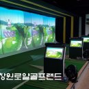 로얄스크린골프장 이미지