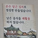 윤가네 티스토리