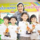 꿈동산어린이집 이미지