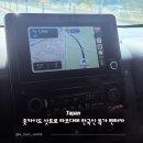 세계로렌트카 | 삿포로 렌트카 이용 후기 비에이 후라노 하코다테까지 편하게 다녀온 방법