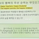 표선면 표선중학교 이미지