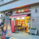 노원-상계-2406 | 상계 닭발맛집 추천, 뻘건콩나물떡볶이닭발 상계본점 뻘콩 통뼈국물닭발 + 깨먹는 콘치즈 솔직 후기