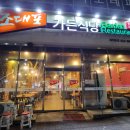 가든식당 이미지