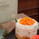 아임598 | 성심당 복숭아시루 썸머요거피치 가격·판매처·웨이팅 총정리
