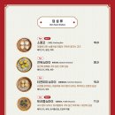 티엔미미 - 서초구 사임당로 143 | 티엔미미
