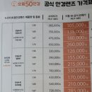 으뜸50안경 암사역점 이미지