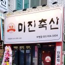 케익타운제과 이미지