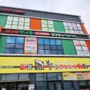 채선당한가득전주송천점 | 전주송천동샤브샤브로 점심 다녀온 채선당한가득 송천동가족모임