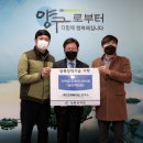 (주)고려바이오연구소 강원신문