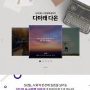 다온기획 이미지