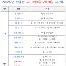 퍼펙트학원 - 안성시 공도로 140 | 퍼펙트학원