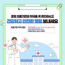 삼호보건진료소 이미지